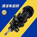 电机清洁车后桥厂家供应电动车后桥配件清洁车环卫车后桥