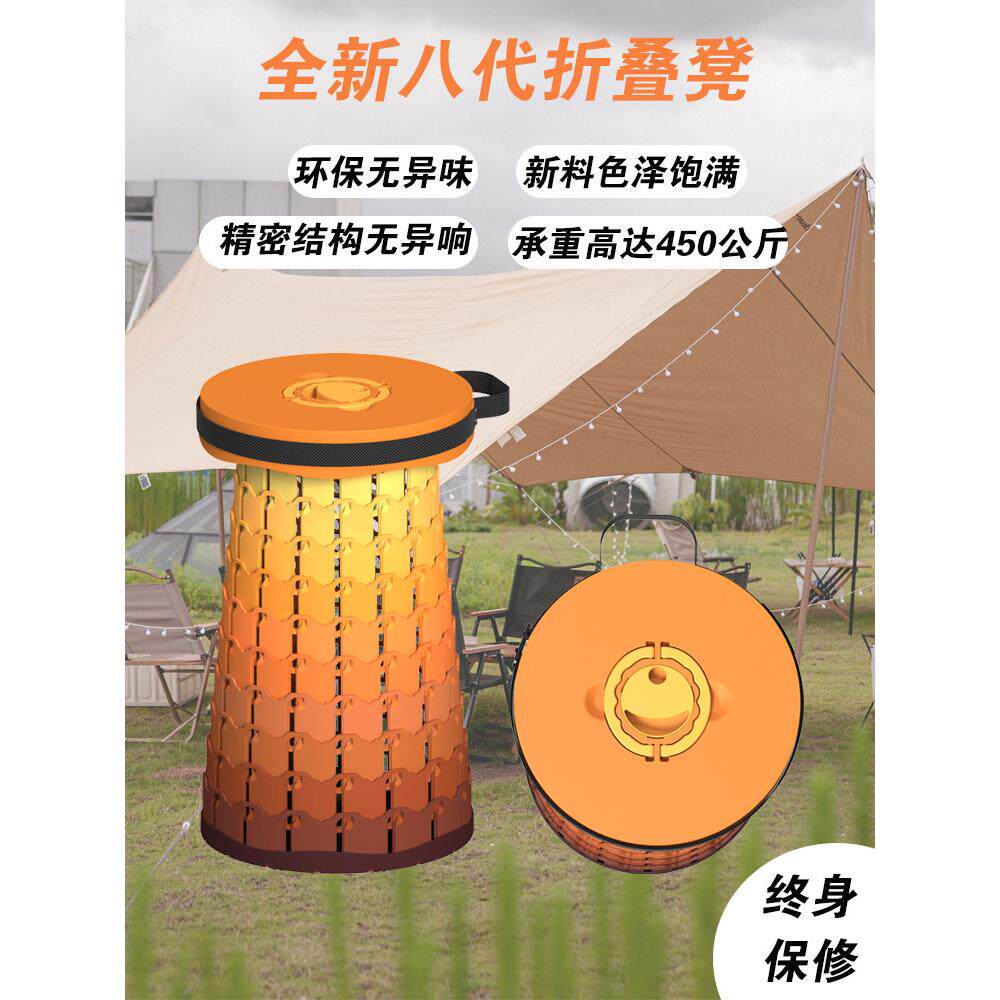 户外便捷折叠伸缩凳子加大加厚可调节椅子露营野餐排队座椅钓鱼凳