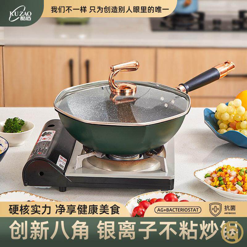 电池炉电磁可用锅麦饭石锅一体锅煎煮炒不沾锅多功能电磁炉专用锅