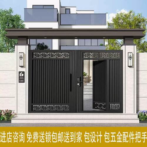 铁艺庭院大门铝合金大门别墅大门双门农村自建房大门院子大门