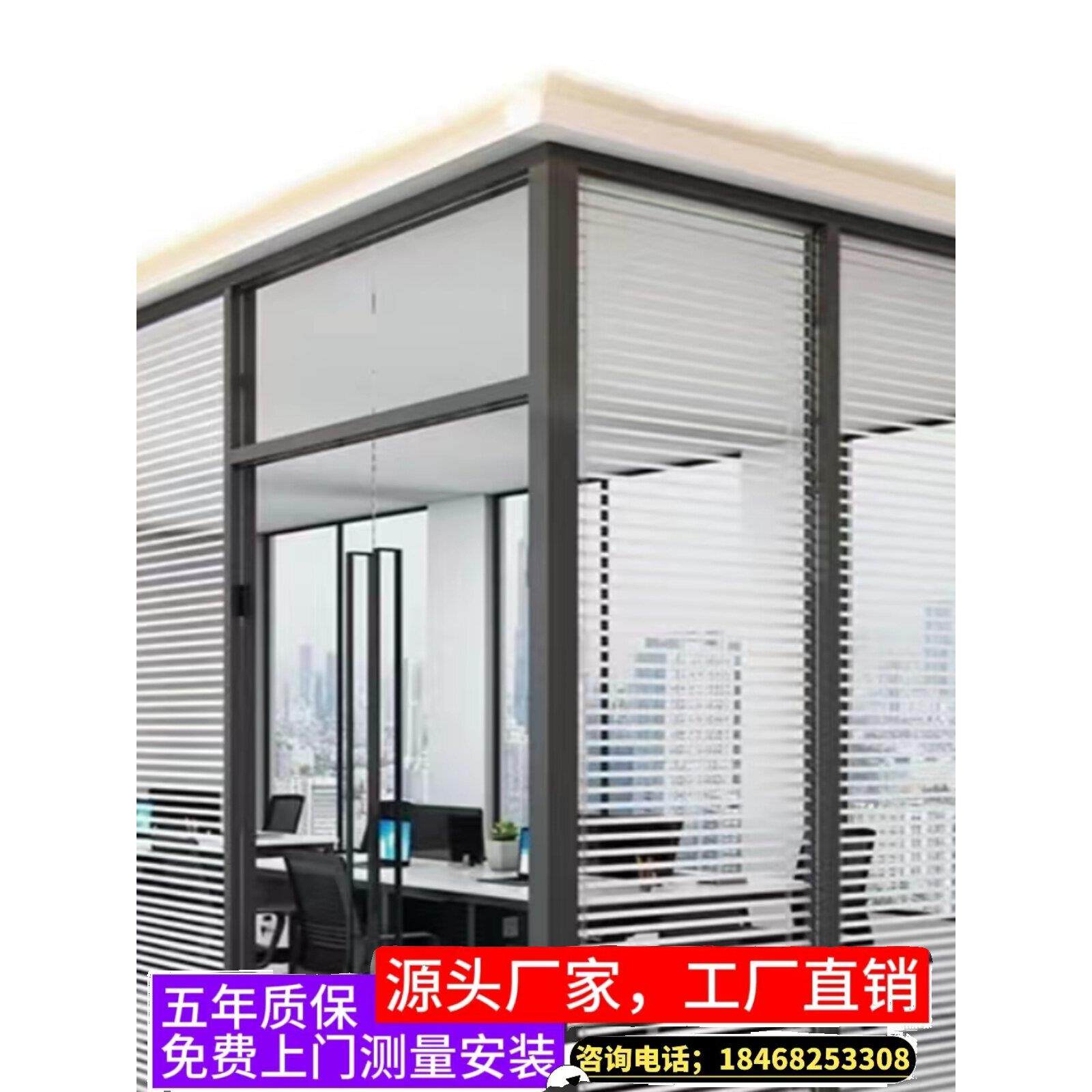 昆明双层钢化玻璃隔断墙办公室高隔铝合金百叶隔断活动折叠门隔断