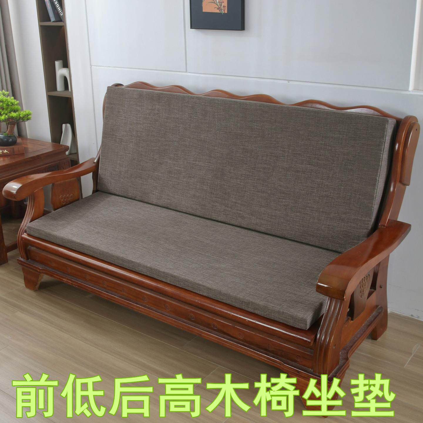 前低后高红木沙发垫单三坐垫纯色简约加厚高密度海绵坐垫靠背一体