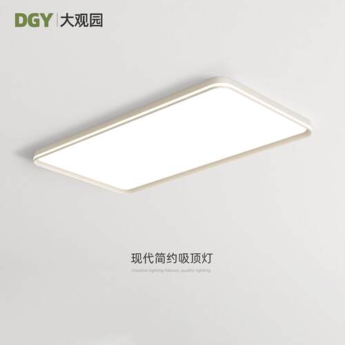 客厅灯吸顶灯LED超亮现代简约大厅主灯全光谱护眼极简超薄灯具