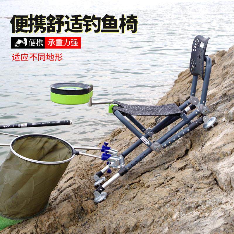 新款多功能全地形不锈钢钓鱼椅折叠可携式小钓椅凳子加厚可升降马