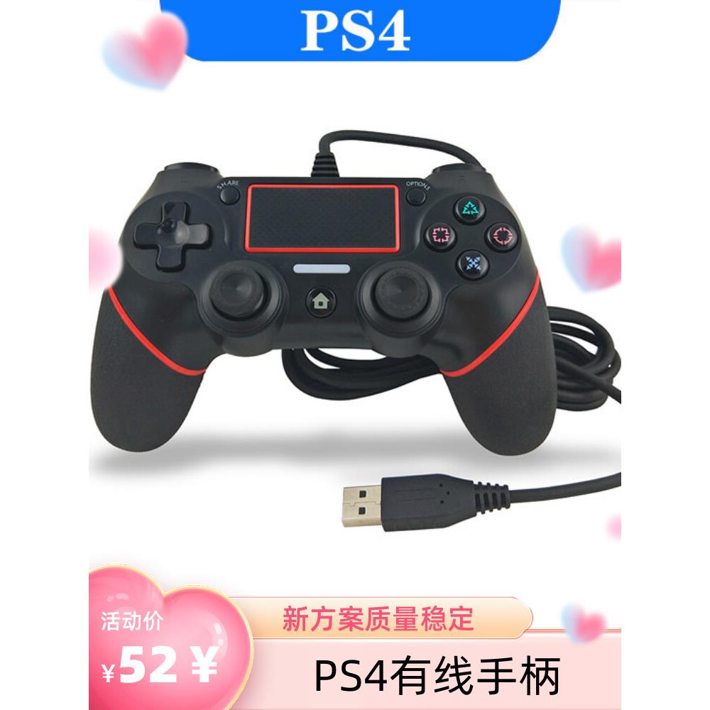 笔记本游戏手柄台式电脑有线USB摇杆红白机经典怀旧街机
