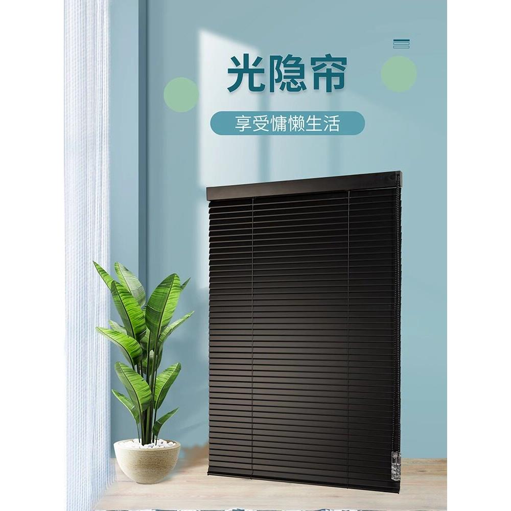 拉珠铝百叶L型光隐帘厂型百叶帘 升降卷拉卷帘自动窗帘智能防偷窥