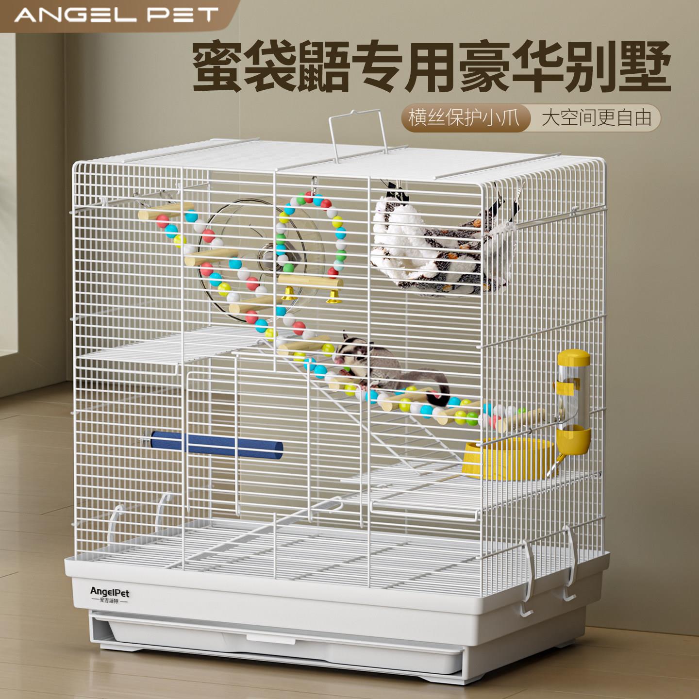 蜜袋鼯笼子专用别墅超大加密豪华窝花枝鼠宠物饲养笼生活用品夏天