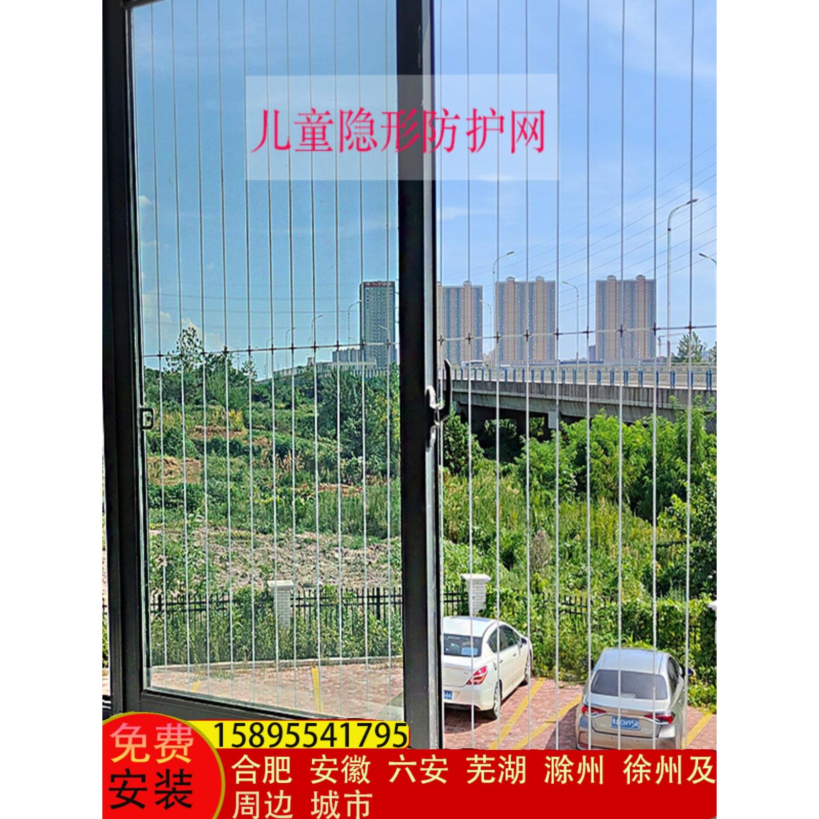 隐形防护网316钢丝儿童阳台窗户楼梯走道宠物高层走廊预开门安装图片