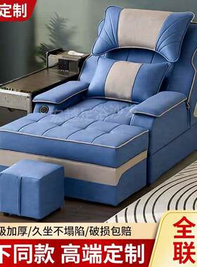 足疗足浴沙发电动躺椅洗脚按摩沙发采耳床洗浴中心大厅休息沙发床
