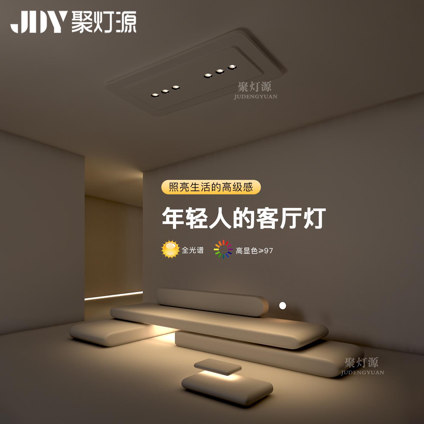 高端客厅吸顶灯大厅超亮主灯2026新款卧室房间led灯创意餐厅灯具