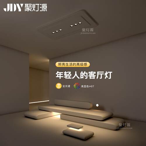 高端客厅吸顶灯大厅超亮主灯2026新款卧室房间led灯创意餐厅灯具