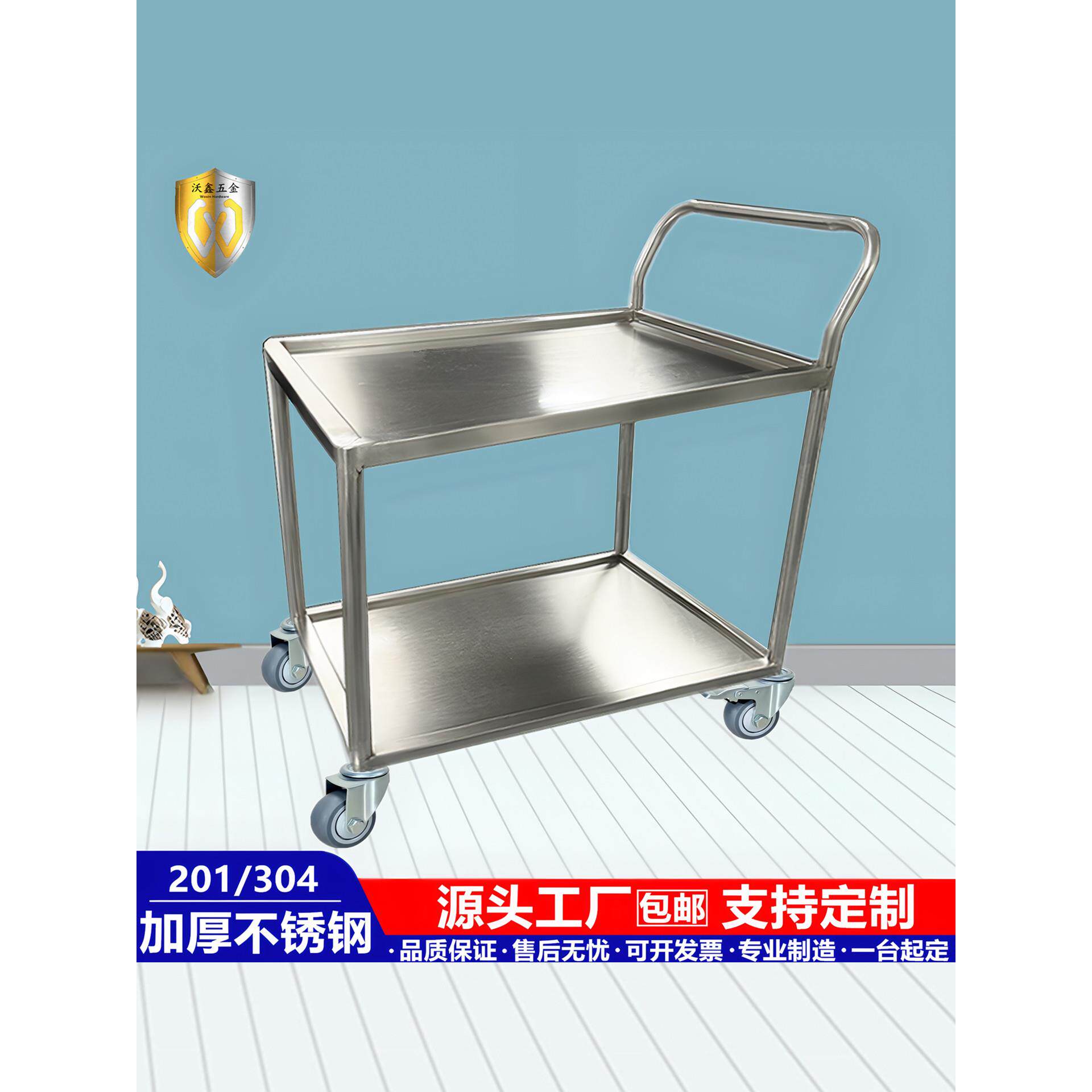 加厚304不锈钢实验室两双层手推车静音工具车仪器周转搬运小推车