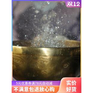 尼泊尔手工纯铜佛音碗理音疗颂钵西藏颂钵盂瑜伽钵装饰摆件铜磬