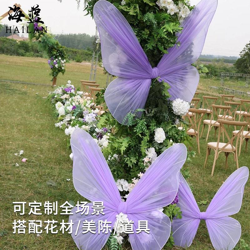 婚礼蝴蝶路引婚庆铁艺舞台背景布置婚礼堂场景装饰背景折纱大蝴蝶