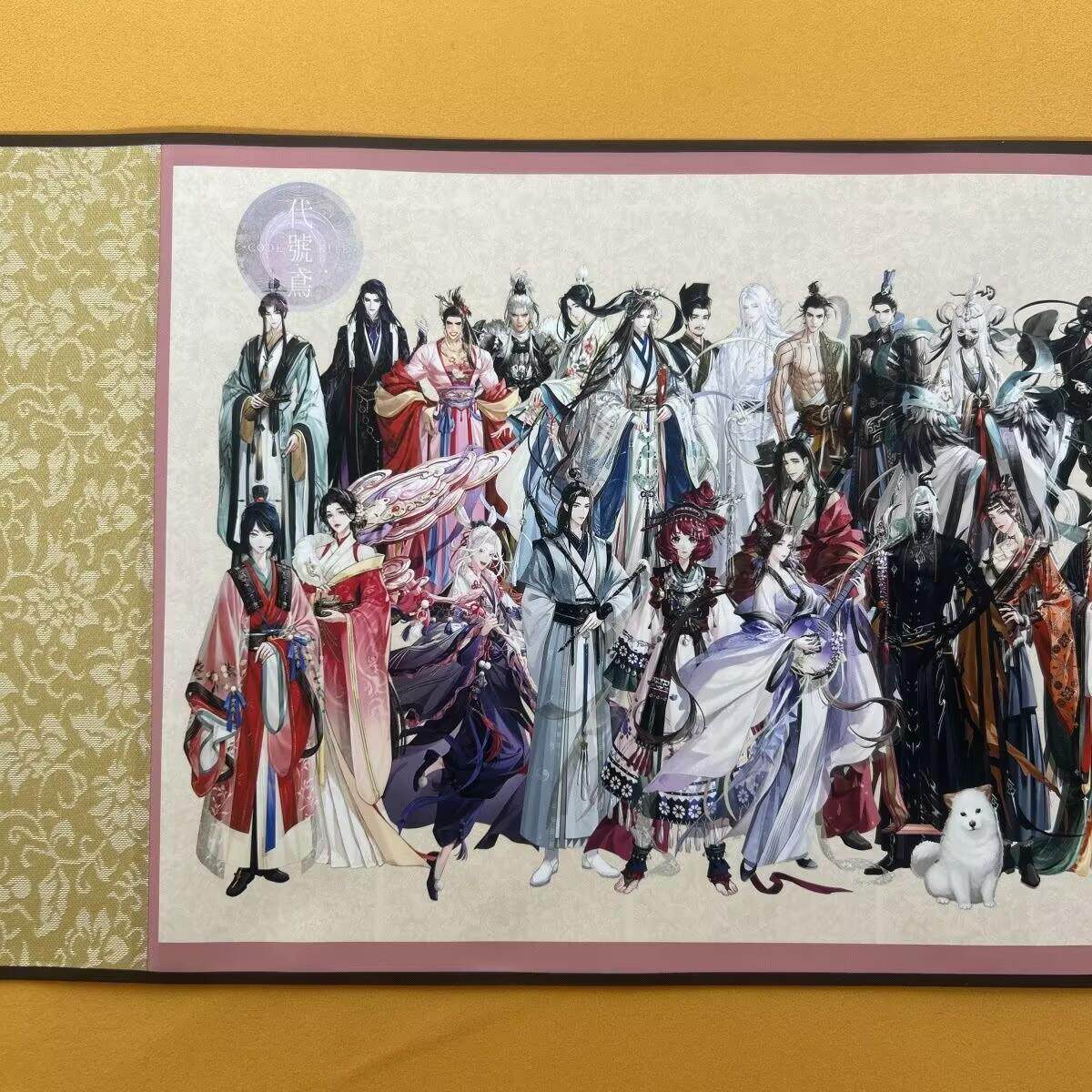 代号鸢手游密探全图鉴长卷轴画周边客厅装饰挂画丝绸画礼物图片