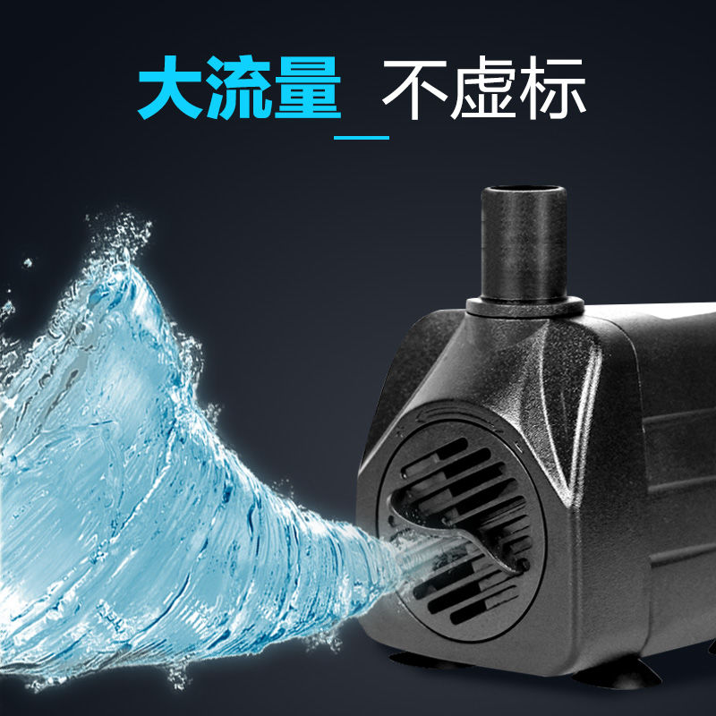鱼缸潜水泵静音过滤器热带家用抽水泵水族箱上滤盒循环泵鱼池水泵