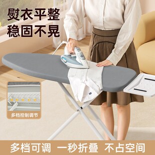 熨烫架子电熨斗垫板 烫衣板家用折叠大号熨衣服板架挂烫机台式