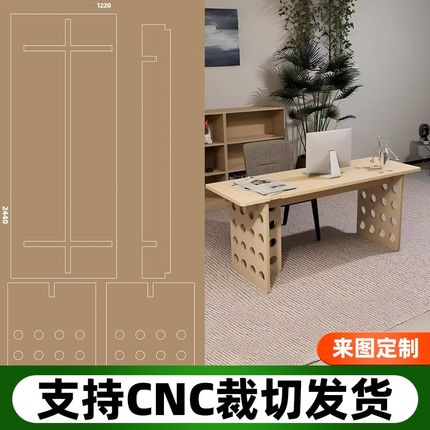 桦木海洋板桌子切割定制海洋版桌面木板实木家具洞洞板置物架柜子