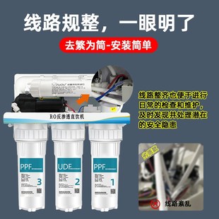 diy组装 过滤器净水机 反渗透净水器通用滤芯迎春款 家用直饮厨下式