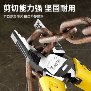 胜达工业级钢丝钳老虎钳子尖嘴钳多功能合一家用电工钳斜嘴钳