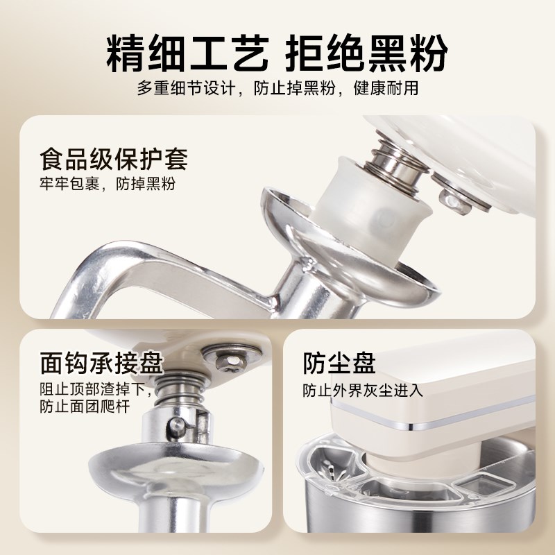 顺然家用厨师机直流静音和面机全自动多功能烘焙鲜奶油打发搅拌机