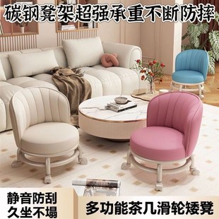 万向轮小凳子家用铁架小椅子沙发凳滑轮矮凳儿童大人小型网红圆凳
