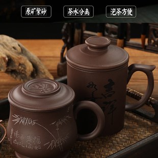 手工办公室紫砂茶杯父亲节 宜兴紫砂杯大容量茶杯家用带盖陶瓷男士