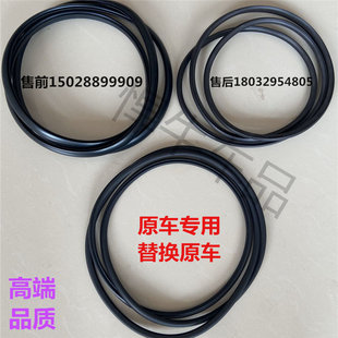 ct200h 适配雷克萨斯es RX300 GS250天窗密封条密封圈 270 570