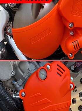 卒玛华洋克维思恒舰两冲MT250发动机保护壳磁电机离合保护边盖罩