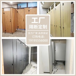 公共卫生间隔断板厕所学校隔断板洗手间防水挡板抗倍特公厕隔断门