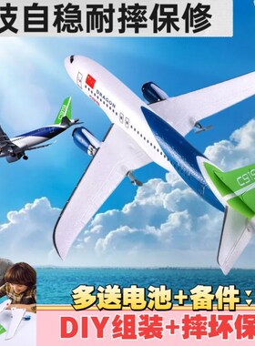 空客A380波音747遥控飞机客机塞纳斯战斗机智能自动泡沫耐摔航模c