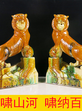 陶瓷老虎摆件瓷虎上山虎虎生威生肖招財补角家居客厅办公室装饰品