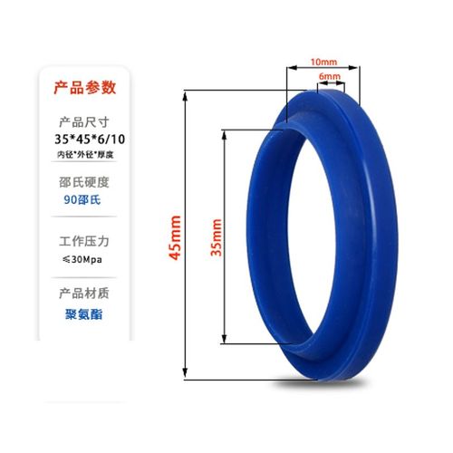 防尘密封圈J35x45x6/10 UN35*45*5 35*45*6 35X45X7 35-45-8油封