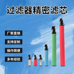 600E除尘滤芯 600E 替代科林冷干机压缩空气管道内螺纹C