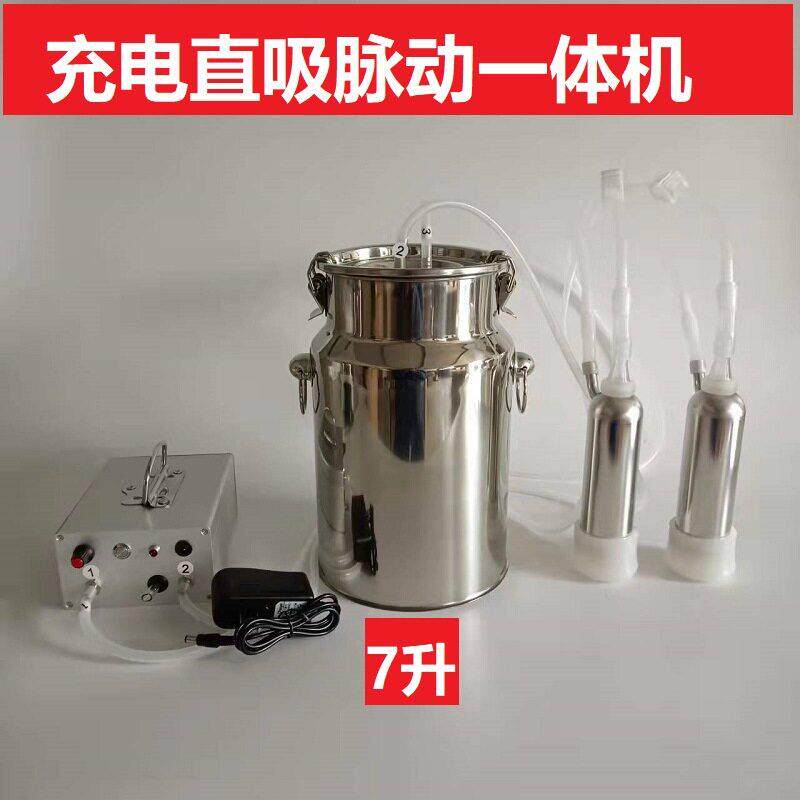 吸羊奶器真空脉动挤羊奶机小型家用牛羊吸奶器挤牛奶器电动吸奶器
