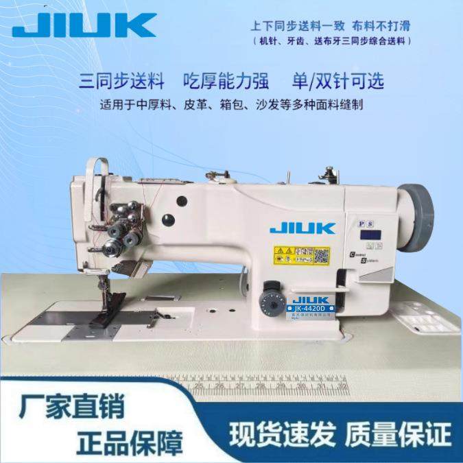 海菱款20618单针双针三同步针车中厚料同步平缝机工业缝纫机,纺织面料/辅料/配套,其他纺织机械,淘宝优惠券,粉丝福利购,淘宝优惠卷