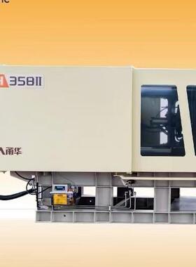 YH58II/900克高速伺服注塑机高效节能卧式塑料成型机