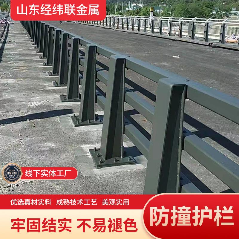 钢结构桥梁防撞护栏天桥两边安全防护栏静电喷涂防撞设计桥梁护