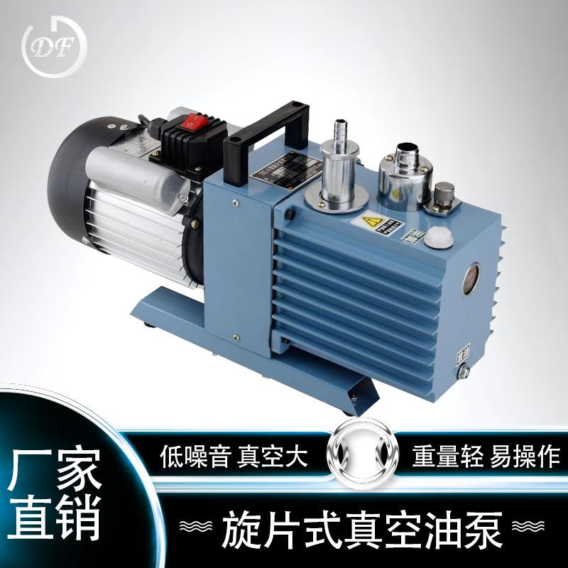 2XZ-2旋片式真空油泵，耐酸碱真空度高，价格优惠