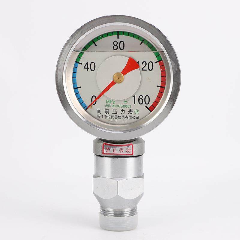 中恒抗震压力表单表盘耐震高精度指针指示压力多规格160MPa