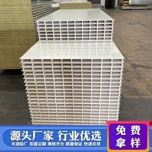 防火玻镁板净化板彩钢夹芯板车间隔墙板洁净板隔音保温板耐高温