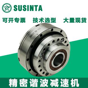 谐波减速器BHS14/17/20/25/32/40立式齿轮机器人用中空谐波减速机