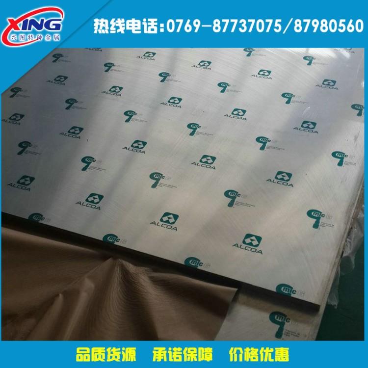美铝MIC-6超平整铝板9.53/12.7/19.05/25.4mm尺寸厚度精洗面铝板