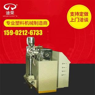 共挤管材挤出机型材共挤挤出机PETG共挤型材上海挤出机厂家直供