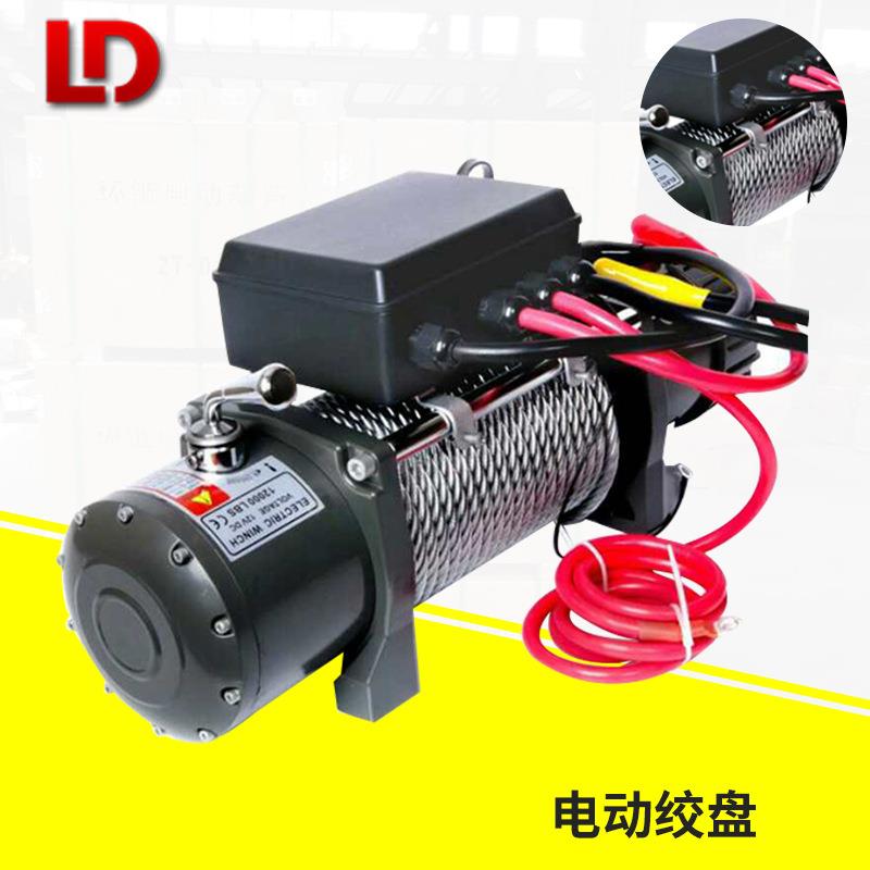12V24V微型车载电动绞盘2000磅电动绞盘小型电动绞盘厂家