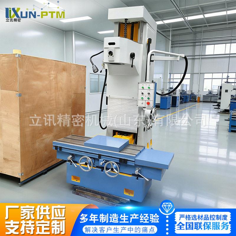 T7220C立式精镗铣床镗铣复合发动机缸体大孔径深孔精密加工镗床