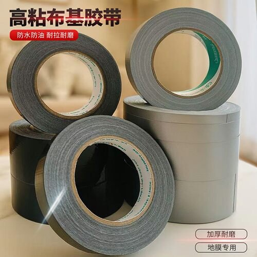 银色布基胶带高粘度50米