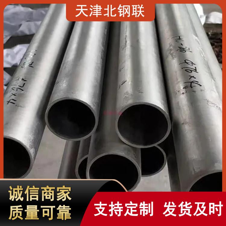 供应20#/45#流体管碳钢管碳钢无缝钢管库存足发货快价格优惠