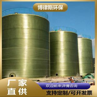 玻璃钢缠绕储罐化工原料存贮罐内衬发酵罐玻璃钢盐酸储罐