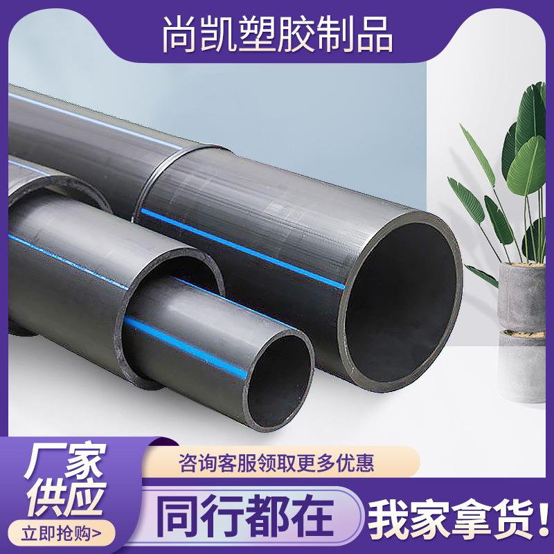 pe穿线管建筑工程农田灌溉埋地式穿线保护管hdpe电力电缆护套管